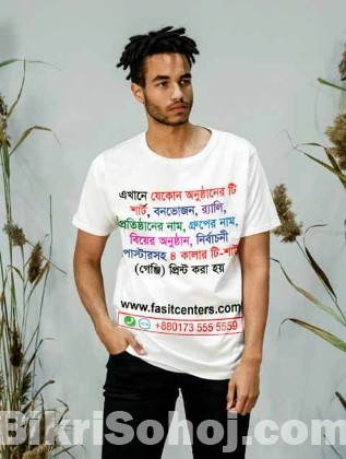 T-Shirt Printing Service in Dhaka BD in online